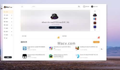 Slidepad for Mac 開啟高效率辦公新維度的強(qiáng)大輔助工具