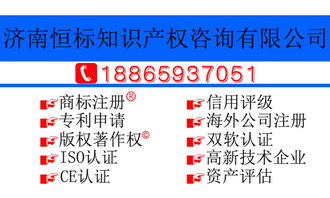 山東濟(jì)南雙軟認(rèn)證全攻略 時(shí)間、流程與機(jī)構(gòu)指引