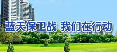 環(huán)保是企業(yè)不可推卸的責任