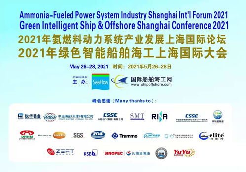 外高橋造船研發(fā)設(shè)計(jì)的氨燃料動(dòng)力21萬噸散貨船獲船級(jí)社認(rèn)證