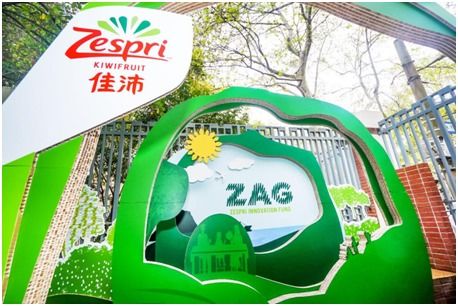 新西蘭奇異果品牌佳沛在上海踐行綠色可持續(xù)